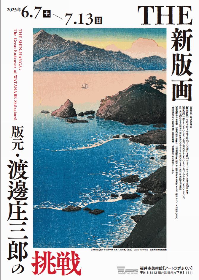 20250519_90500_0.png