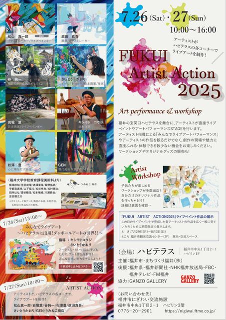 20250626_131335_0.png