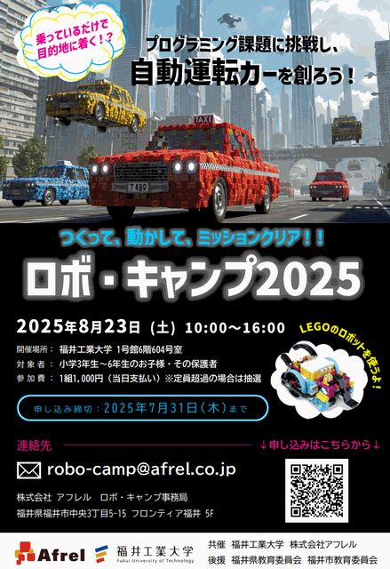20250704_165729_0.png