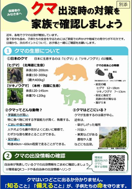 スクリーンショット 2026-06-04 133232.png