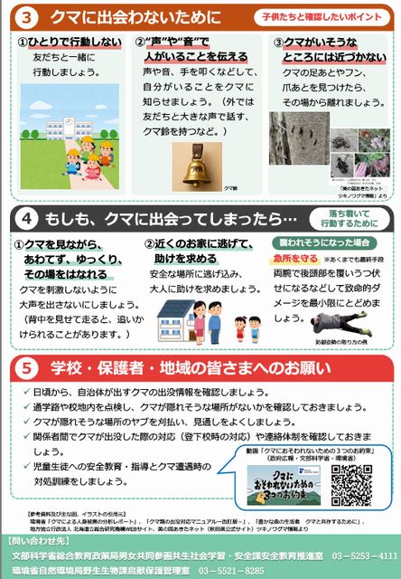 スクリーンショット 2026-06-04 133256.png