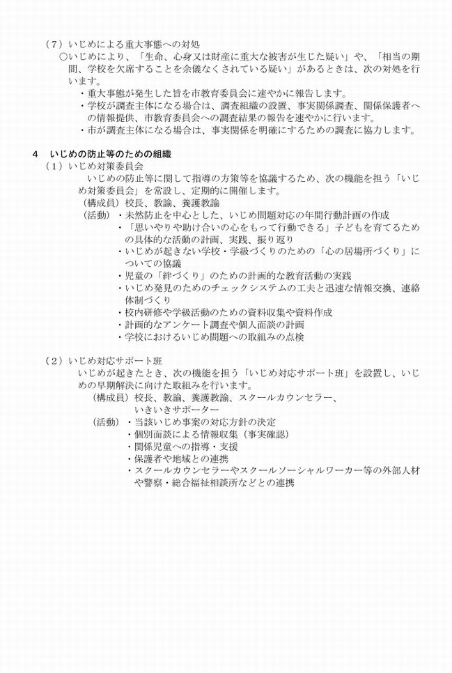20240606_141656_3.png