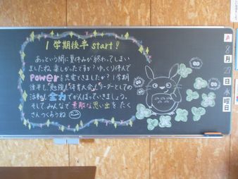 出迎え.jpg