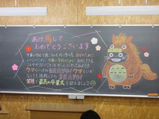 授業再開３.jpg