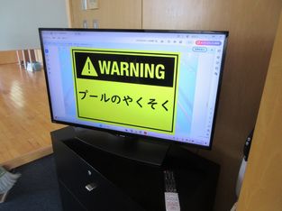 プール開き指導.jpg