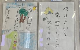0706keiji (2).jpg