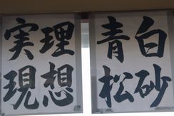 清水中作品 (2).jpg